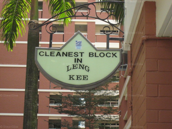 Blk 133 Clarence Lane (Queenstown), HDB 4 Rooms #370232